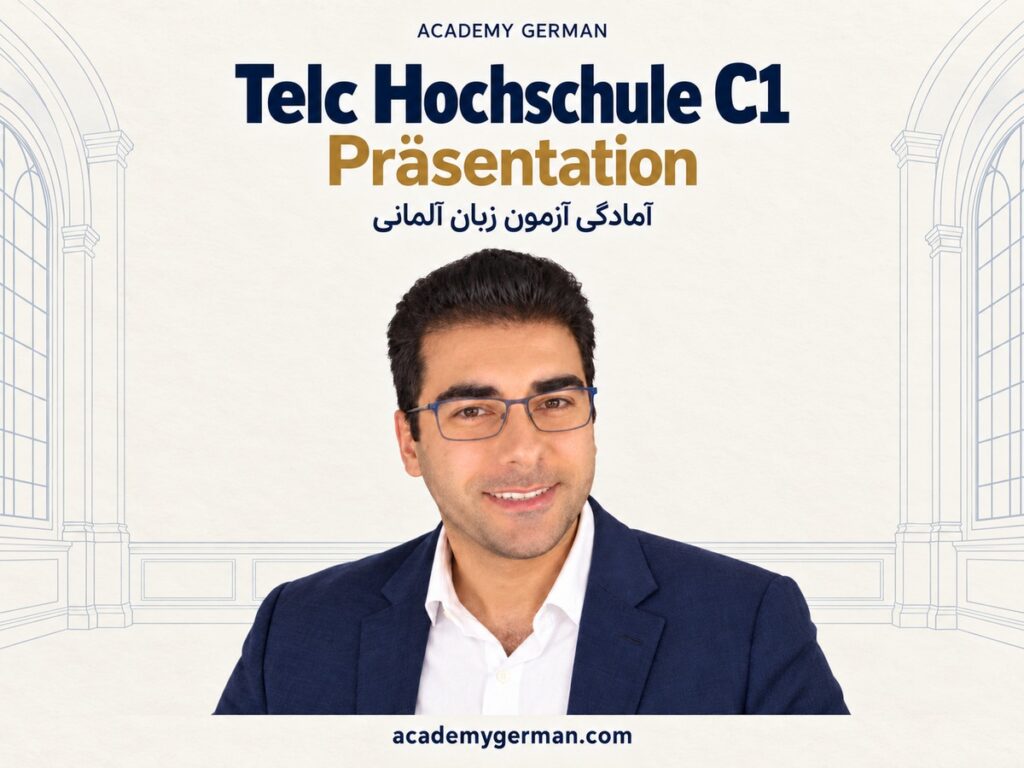 کتاب آمادگی آزمون Telc Hochschule C1 قسمت Präsentation